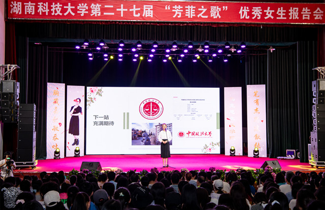 7ed0d7b9e776489cad4803bc38a8c3bf.jpg 芳菲3.jpg