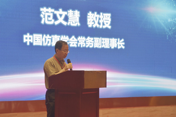 a253656ad3fe433a9dfa3c4b93155f13.jpg 范文慧.jpg