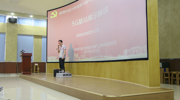 c6c8f41ed40a4fb9a9c6bd2b5ce36103.jpg 5-5G基站展示_副本.jpg