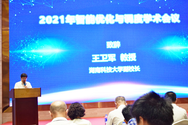 eec2082ee5654f95b845bd79a9f7f0bc.jpg 王卫军.jpg