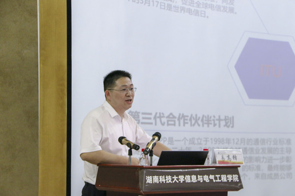 f44b8d2498854ea795444bceb088d73e.jpg 3易高锋宣讲1_副本.jpg